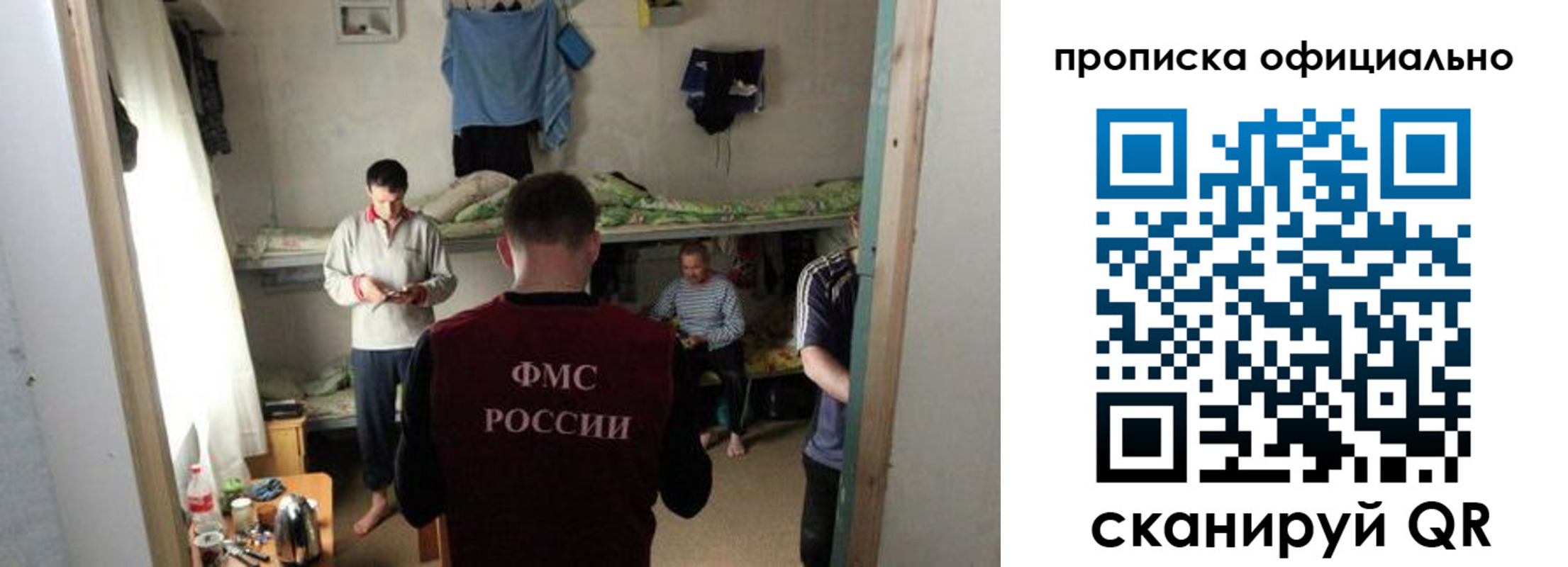 временная регистрация гарантия в Карталах