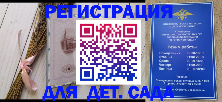 временная регистрация в Карталах